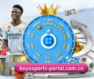 博鱼体育入口 APP 深度功能 - BOYUSPORT