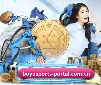 AI 革新 - BOYUSPORT